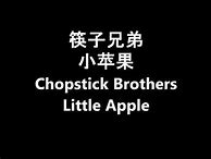Image result for Chopsticks Brothers Little Apple