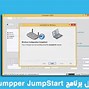 Image result for Dumpper JumpStart