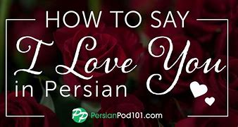 Image result for Persian Love Phrases