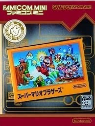 Image result for Famicom Mini GBA