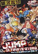 Image result for Jump Ultimate Stars Logo