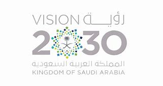 Image result for Saip KSA Logo