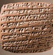 Image result for Cuneiform Mesopotamia Writing