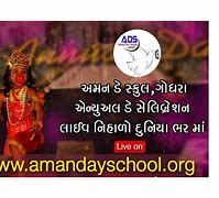 Image result for amanday