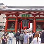 Image result for Asakusa Temple Tokyo Map