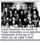 Image result for Sharp Corporation Hiroshima Site