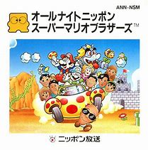 Image result for Super Mario Bros Japanese Famicom Box Art