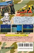 Image result for Famicom Wars Cartridge