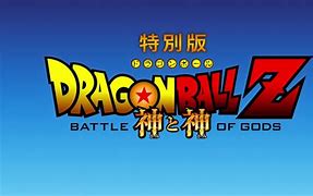 Image result for Dragon Ball Battle of Gods Title