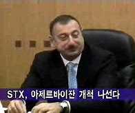 Image result for stx stock