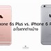 Image result for iPhone 5C White vs iPhone 6