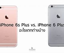 Image result for iPhone 6s Plus vs 6 Plus
