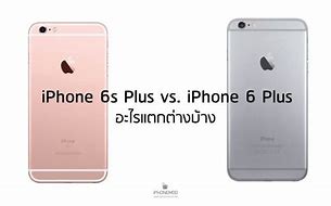 Image result for iPhone 6 Plus vs iPhone 11