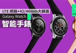 Image result for Samsung Watch 46Mm LTE