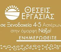 Image result for Apollo Naxos