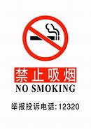 Image result for Non-Smoking Sign