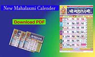 Image result for Yalavas San Kiti Tarik Ila Ahe Marathi Calendar
