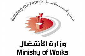 Image result for Ministry of Works and Development
