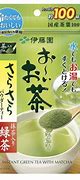 Image result for Japanese Green Tea Brands