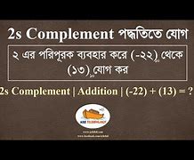 Image result for 2s Complement Addition