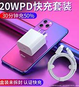 Image result for IP Charger 20W Cable iPhone