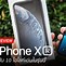 Image result for iOS Version iPhone XR