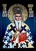 Image result for Orthodox Christian Icons