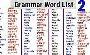 Image result for Important Words Meaning