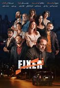 Image result for The Fixer TV Series