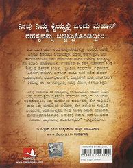 Image result for Kannada Reading Books