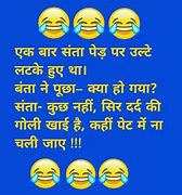 Image result for Very Funny Jokes for Friends