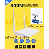 Image result for Mobile WiFi Router in Thailand