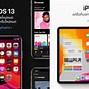 Image result for iPhone 13 Black Swappa