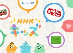 Image result for NHK Kids