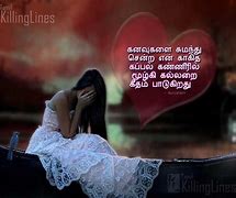 Image result for Tamil Love Failure Kavithai for Girls