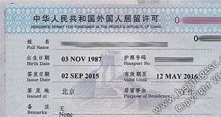 Image result for Chinese Residence Permit