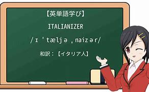Image result for ital8anizar