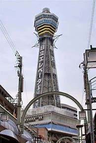 Image result for Old Tower in Osaka