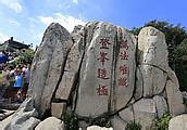 Image result for Wu Tai Shan as Sacred Site