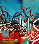 Image result for Personalized Arabic Calligraphy