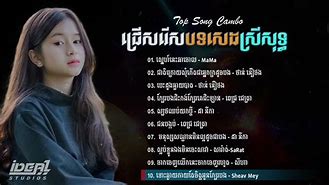 Image result for Khmer Song Sad