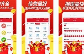 Image result for 万通彩票平台游戏app下载【官网：18bet5.com】_DO95F