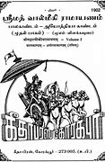 Image result for Vanidasan Wikipedia in Tamil
