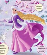 Image result for Disney Princess Rapunzel Winter