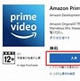 Image result for Amazon Prime Video App for PC