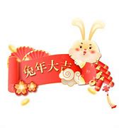 Image result for Year of the Rabbit PNG