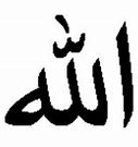Image result for Allah Emoji