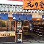 Image result for Things to Do in Asakusa