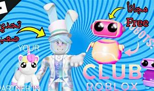 Image result for Robot Clubs for Kids