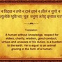 Image result for Hindu Sanskrit
